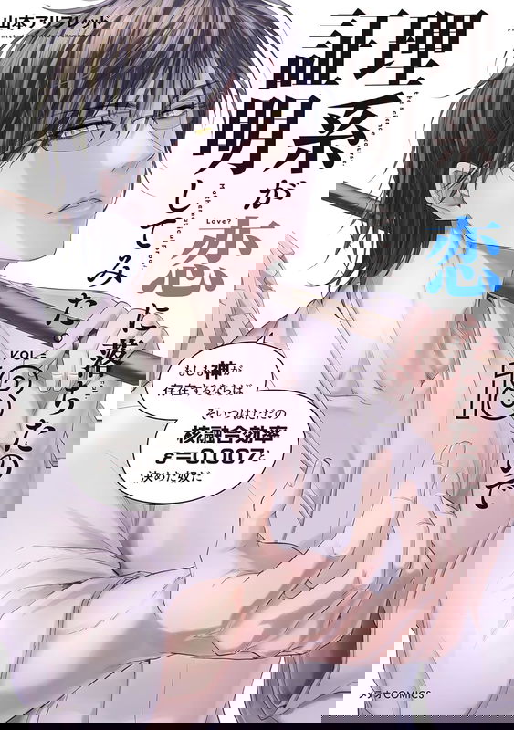 bg-image