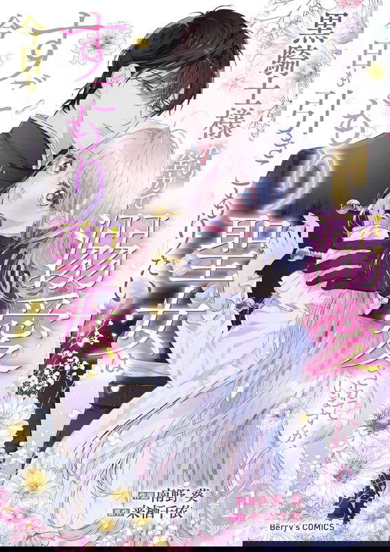 bg-image