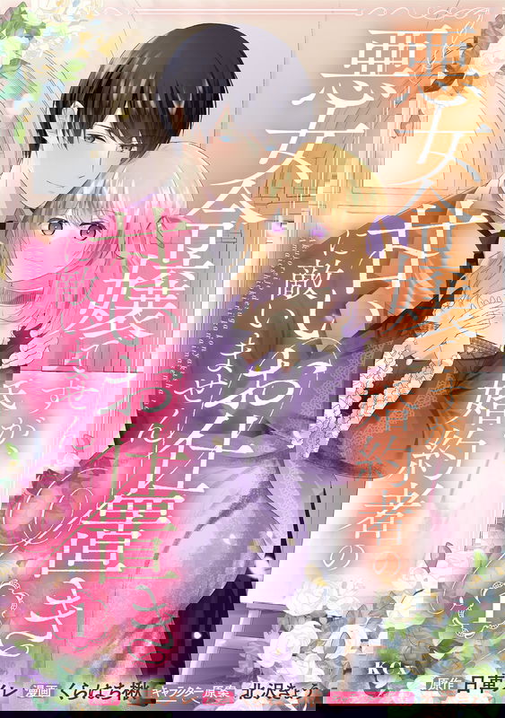 bg-image