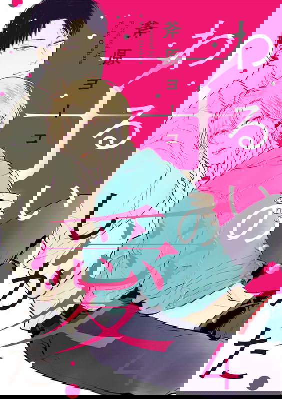 bg-image
