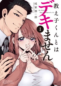 I Can’t Date My Student… Can I?