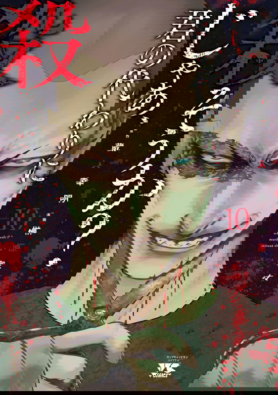 bg-image