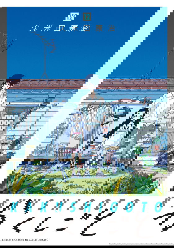 bg-image