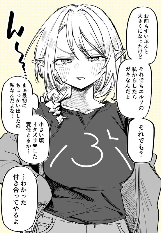 bg-image