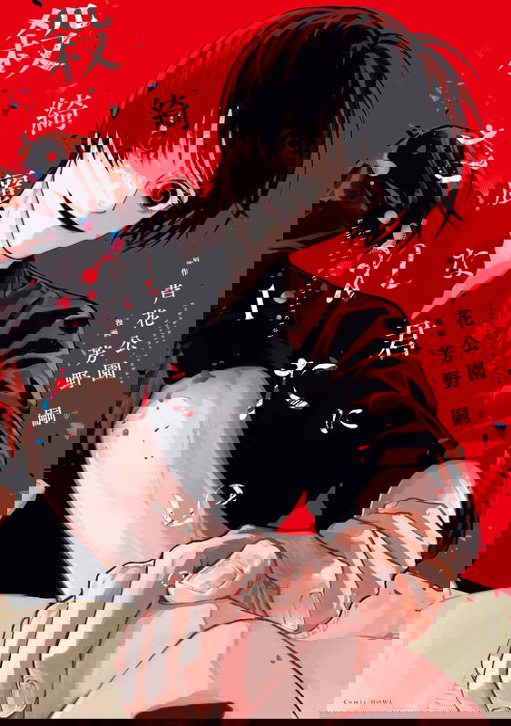 bg-image