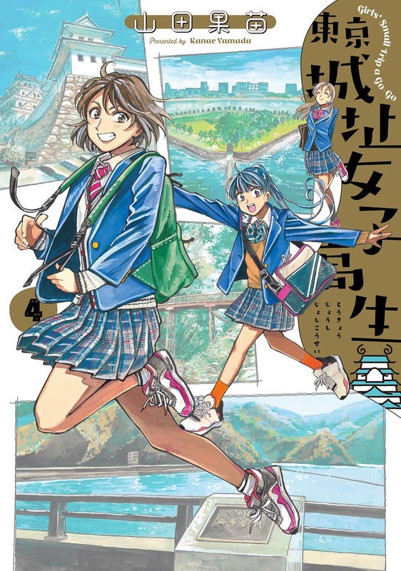 Tokyo Joushi Joshikousei