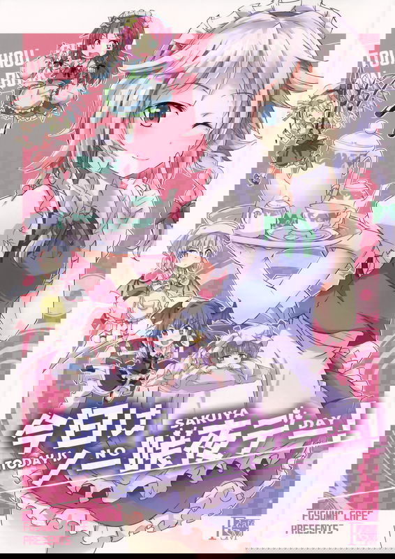 Today is No Sakuya Day!