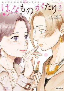 Blossom Story