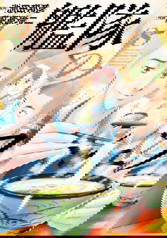 bg-image