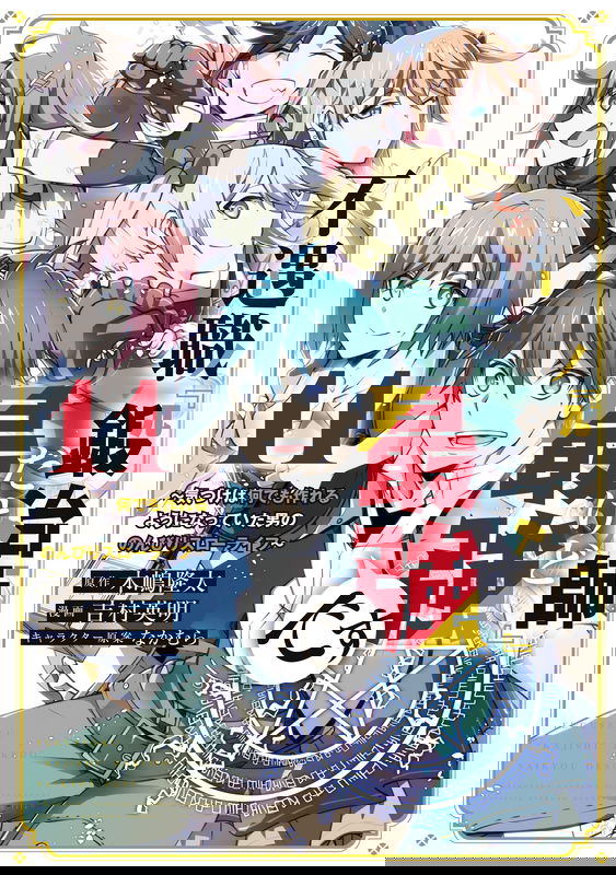 bg-image