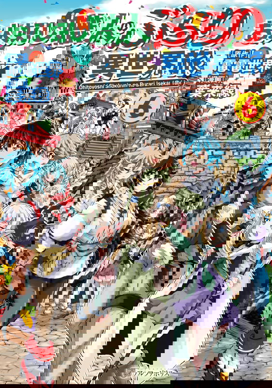 bg-image