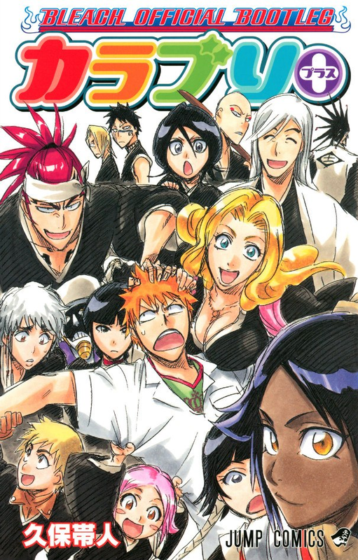 Color Bleach+: The Bleach Official Bootleg