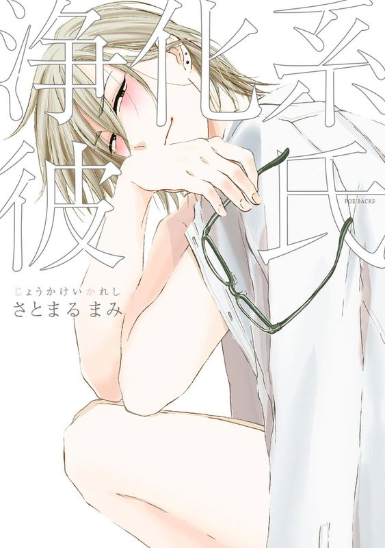 bg-image