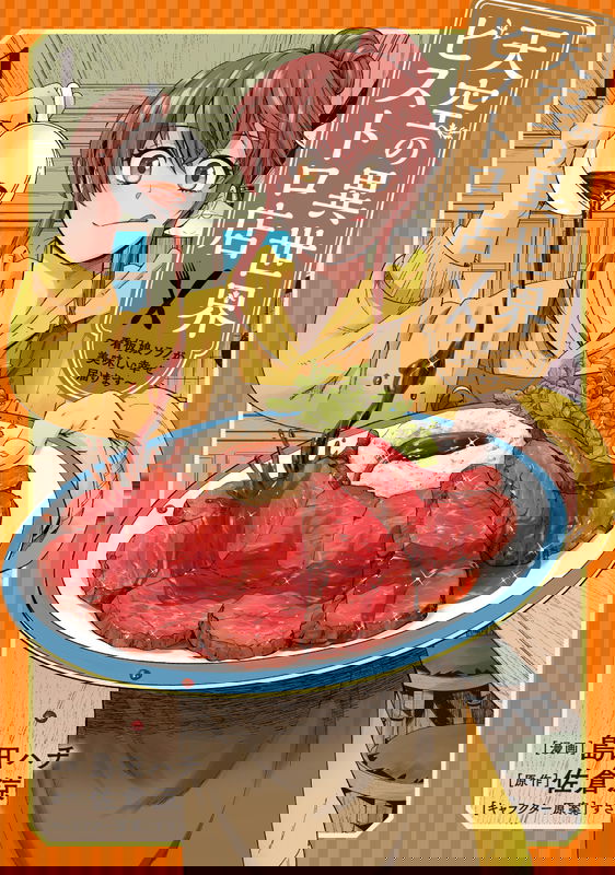 bg-image