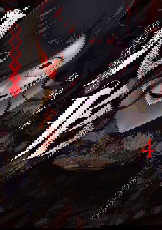 Hitogata