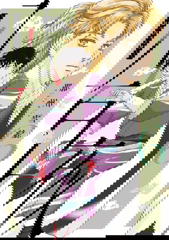 Happyaku