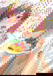 Mr. Tsukuyomi's Forbidden Midnight Snack
