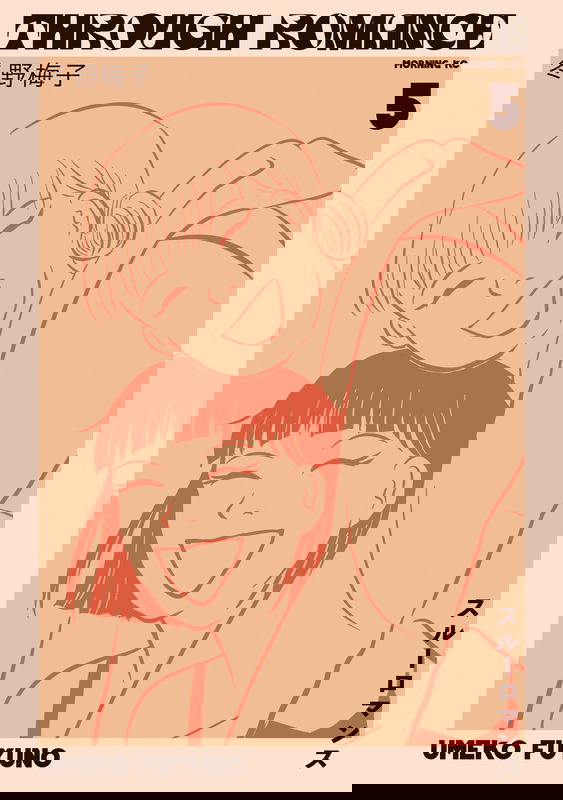 Through Romance