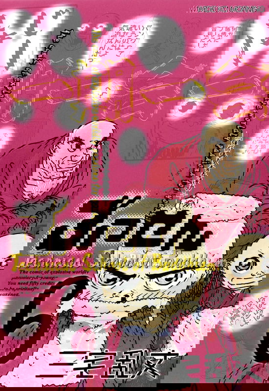 bg-image