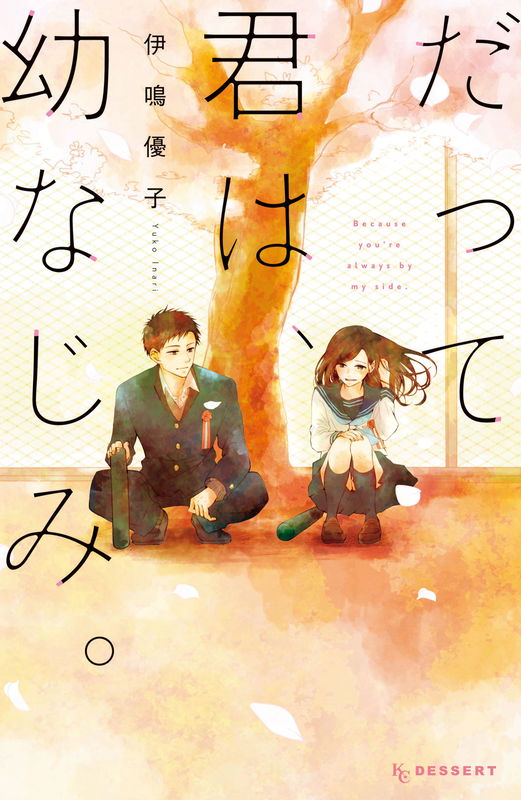bg-image