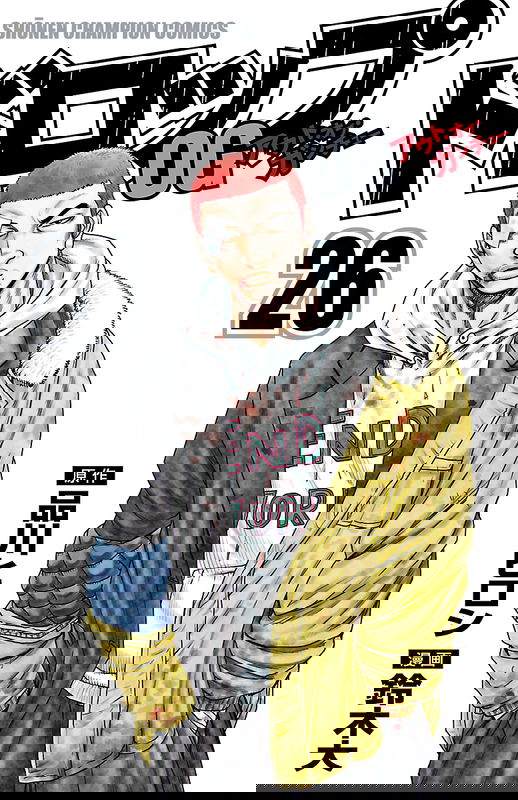 Drop OG - Out of Ganchu