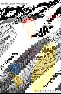Drop OG - Out of Ganchu