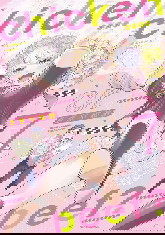 bg-image