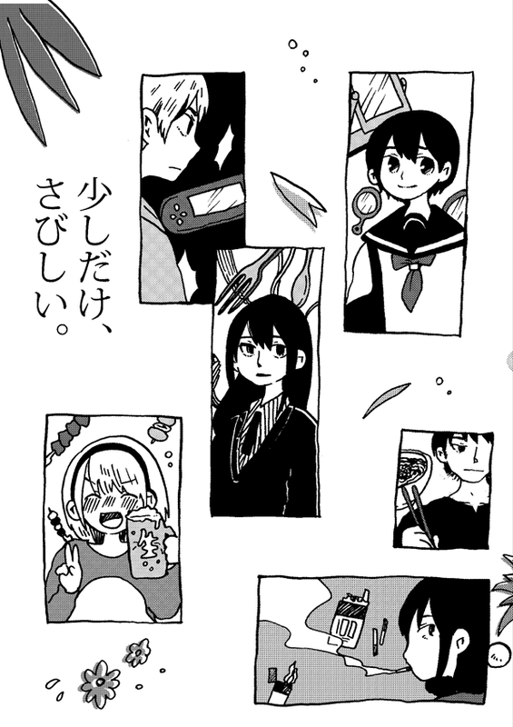 bg-image