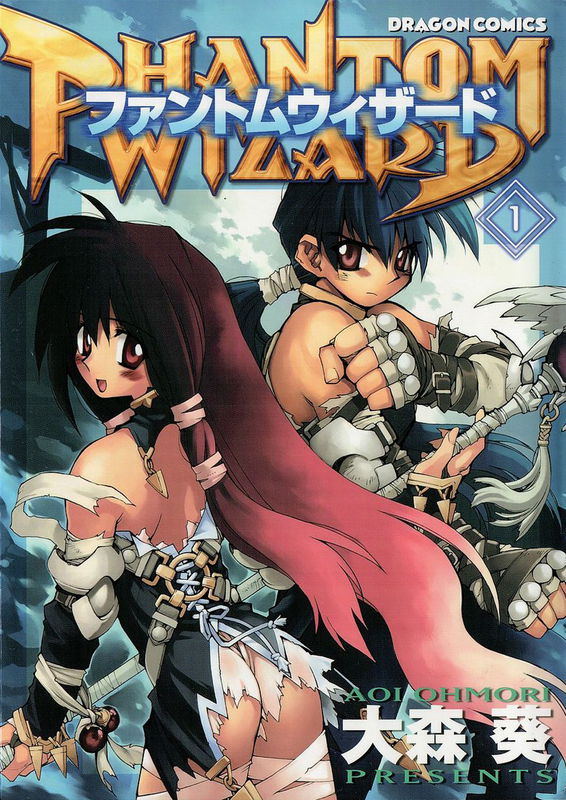 Phantom Wizard
