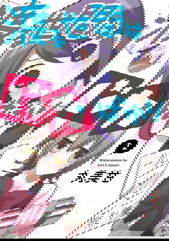 bg-image