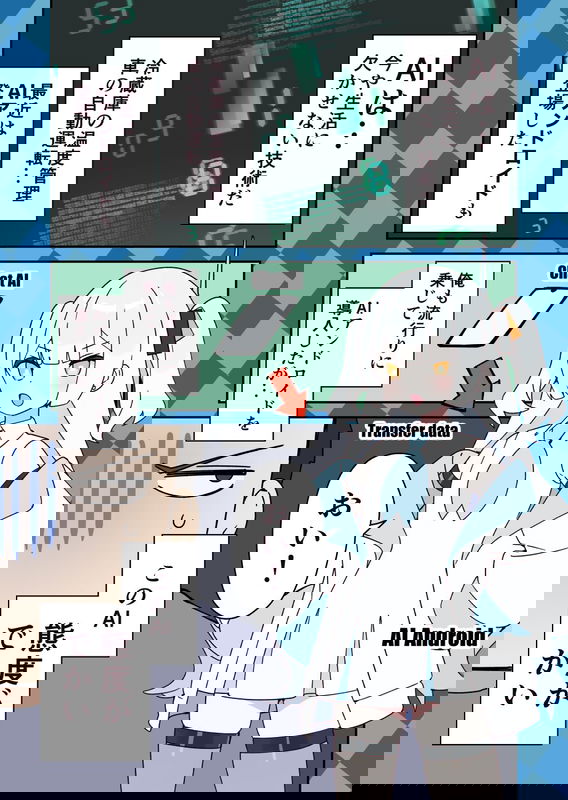 A.I. Learns