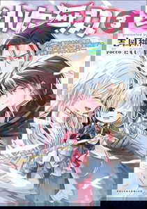 Little Girl Musou