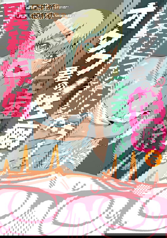bg-image