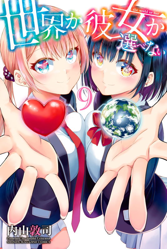 Will It Be the World or Her?