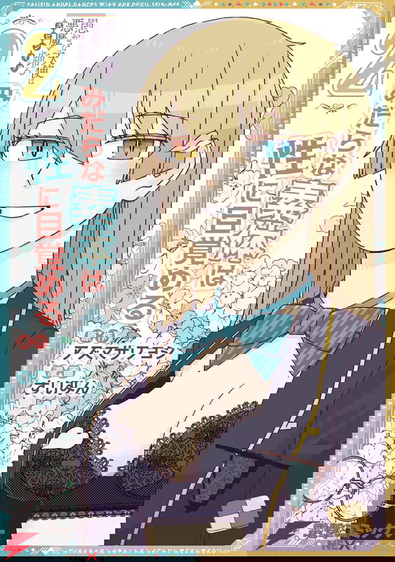 bg-image