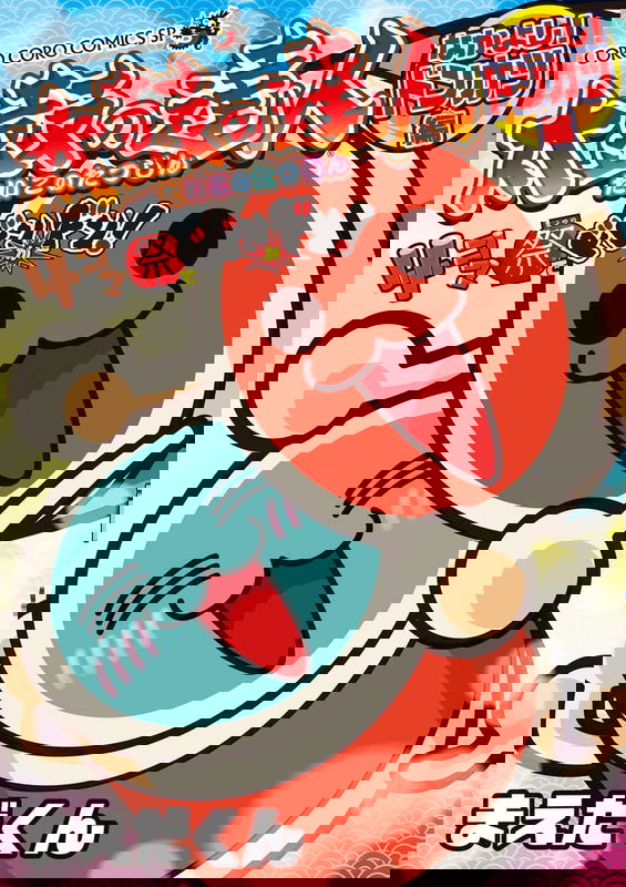 Taiko no Tatsujin Dodon ga Don at the 4-koma Festival!