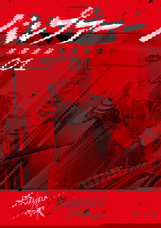 bg-image
