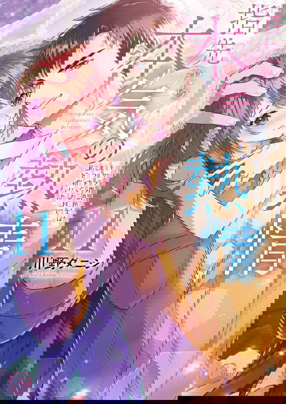 bg-image