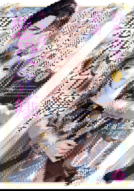 bg-image