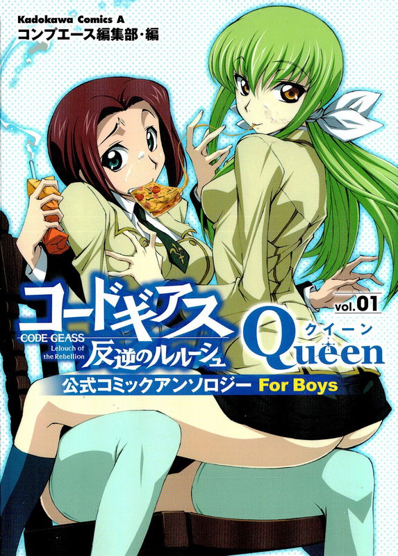 Code Geass: Queen - For Boys