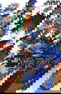 Ninja Clan