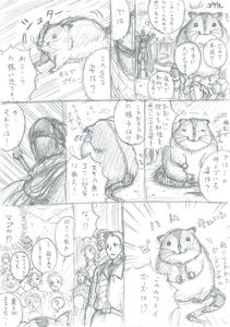 Overlord - Enpitsu Overlord Manga (Doujinshi)