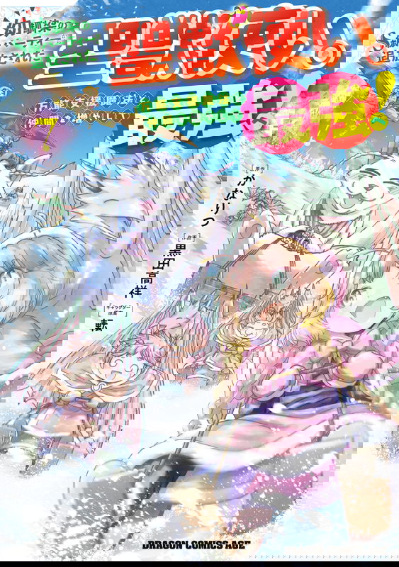bg-image