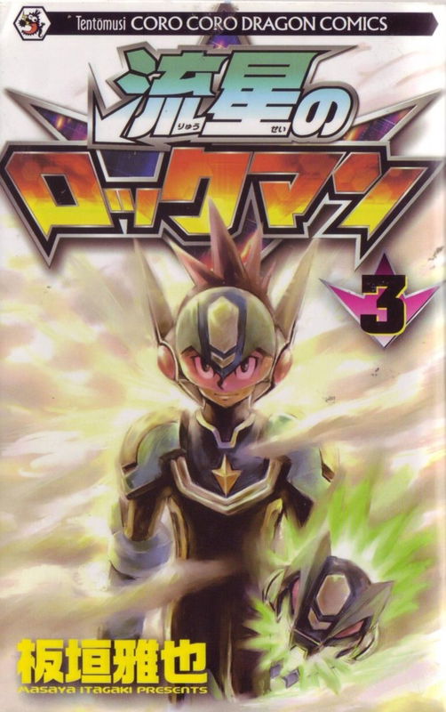 Shooting Star Mega Man