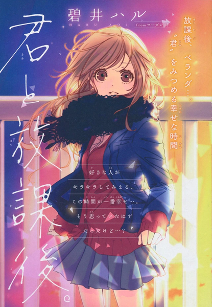 cover