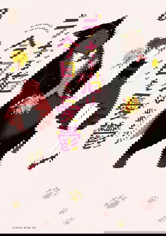 bg-image