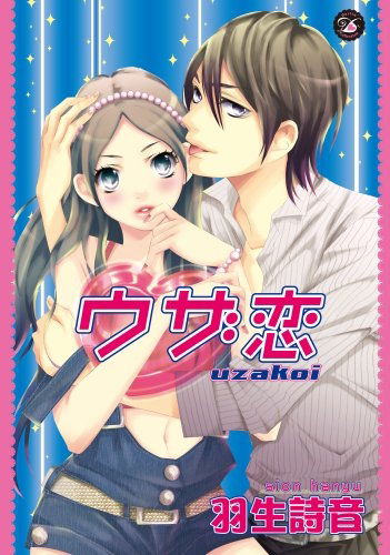 Uzakoi