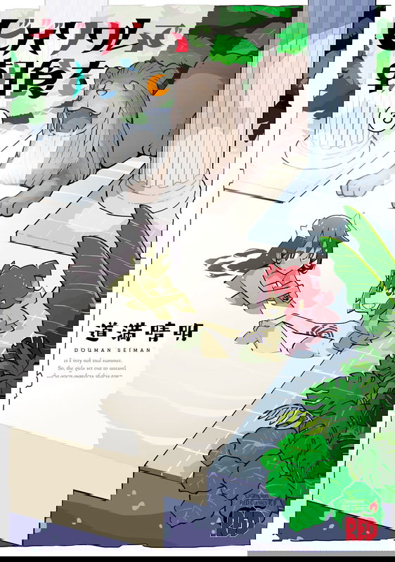 bg-image