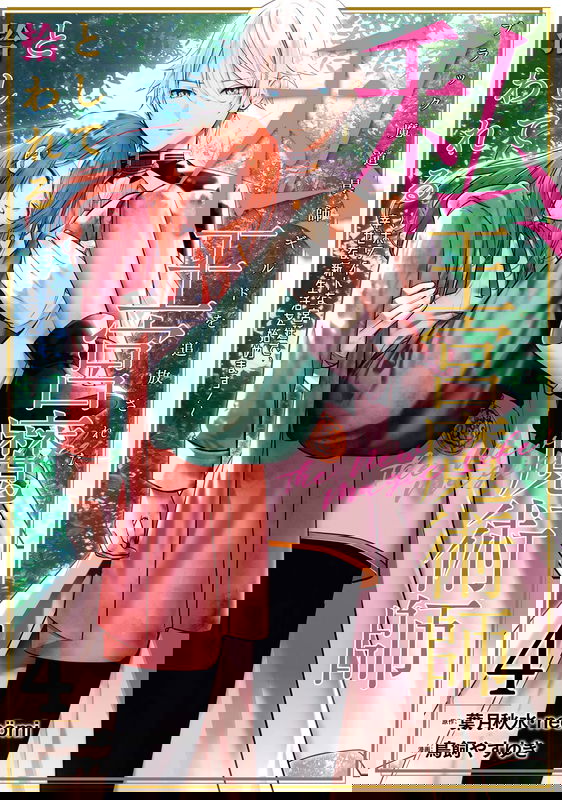 bg-image