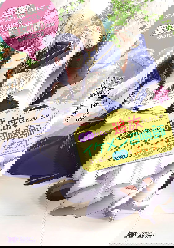 bg-image